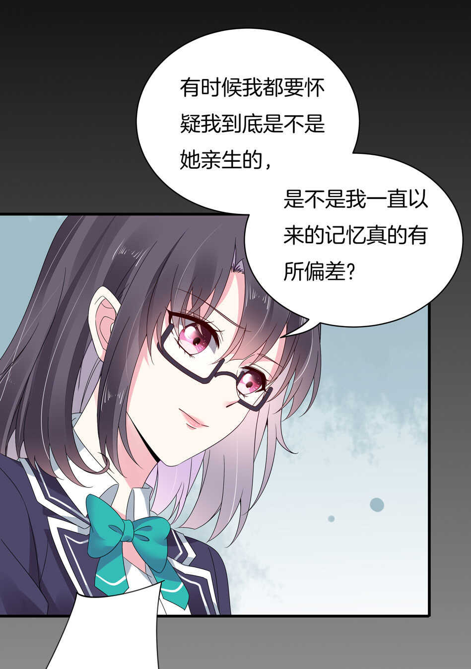 第123话 啊我屎了~-第125话