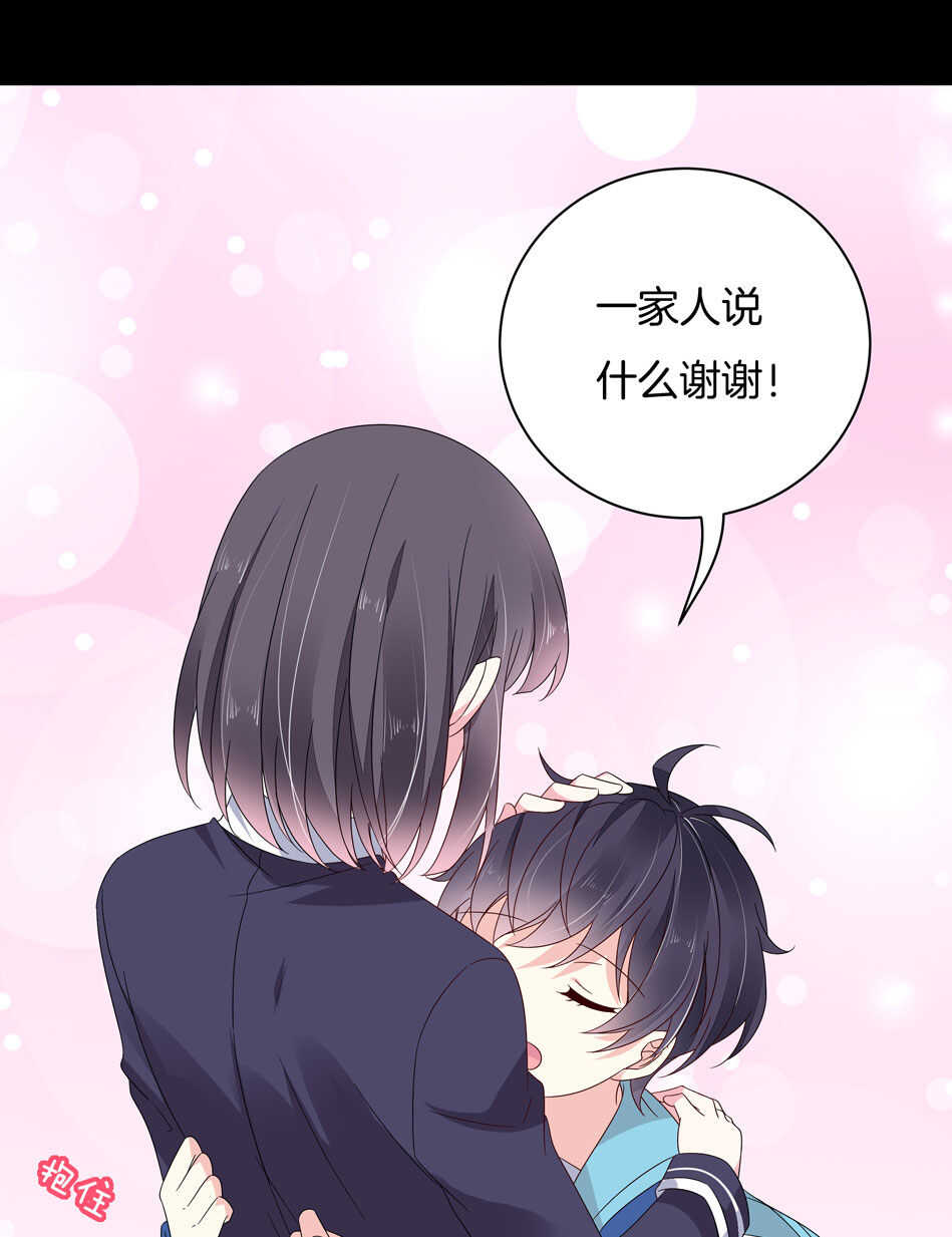第123话 啊我屎了~-第125话