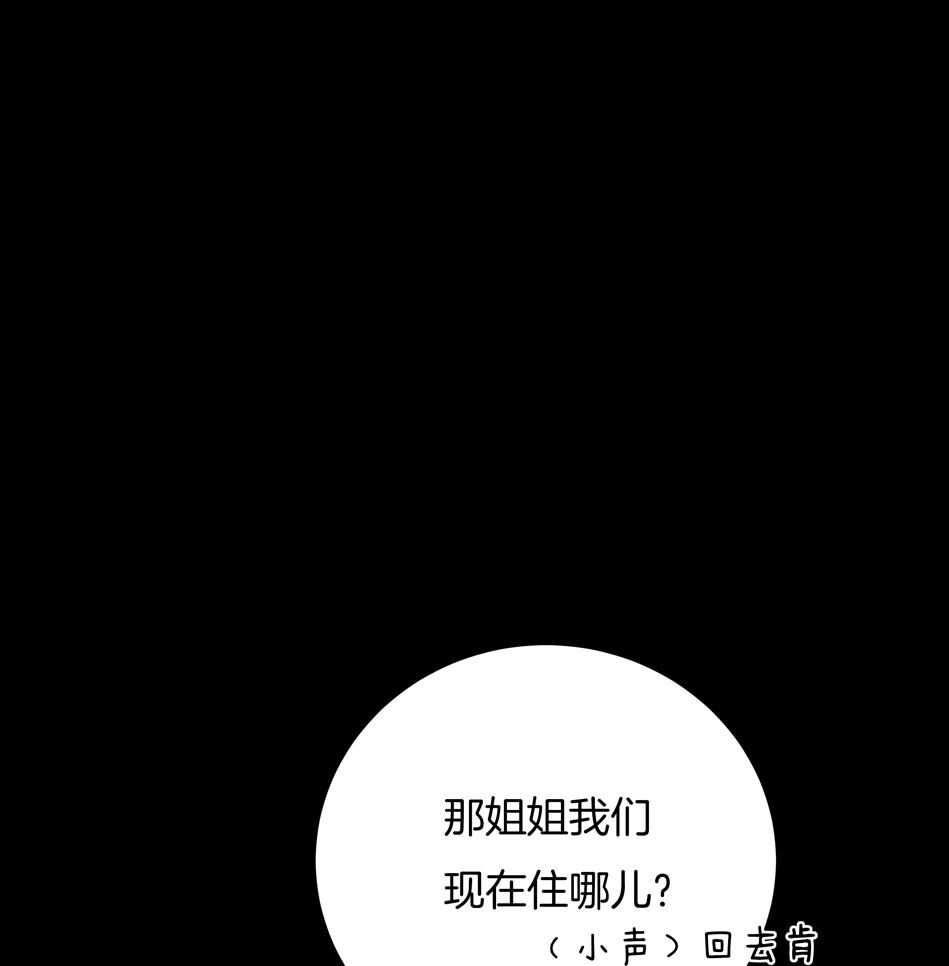 第123话 啊我屎了~-第125话