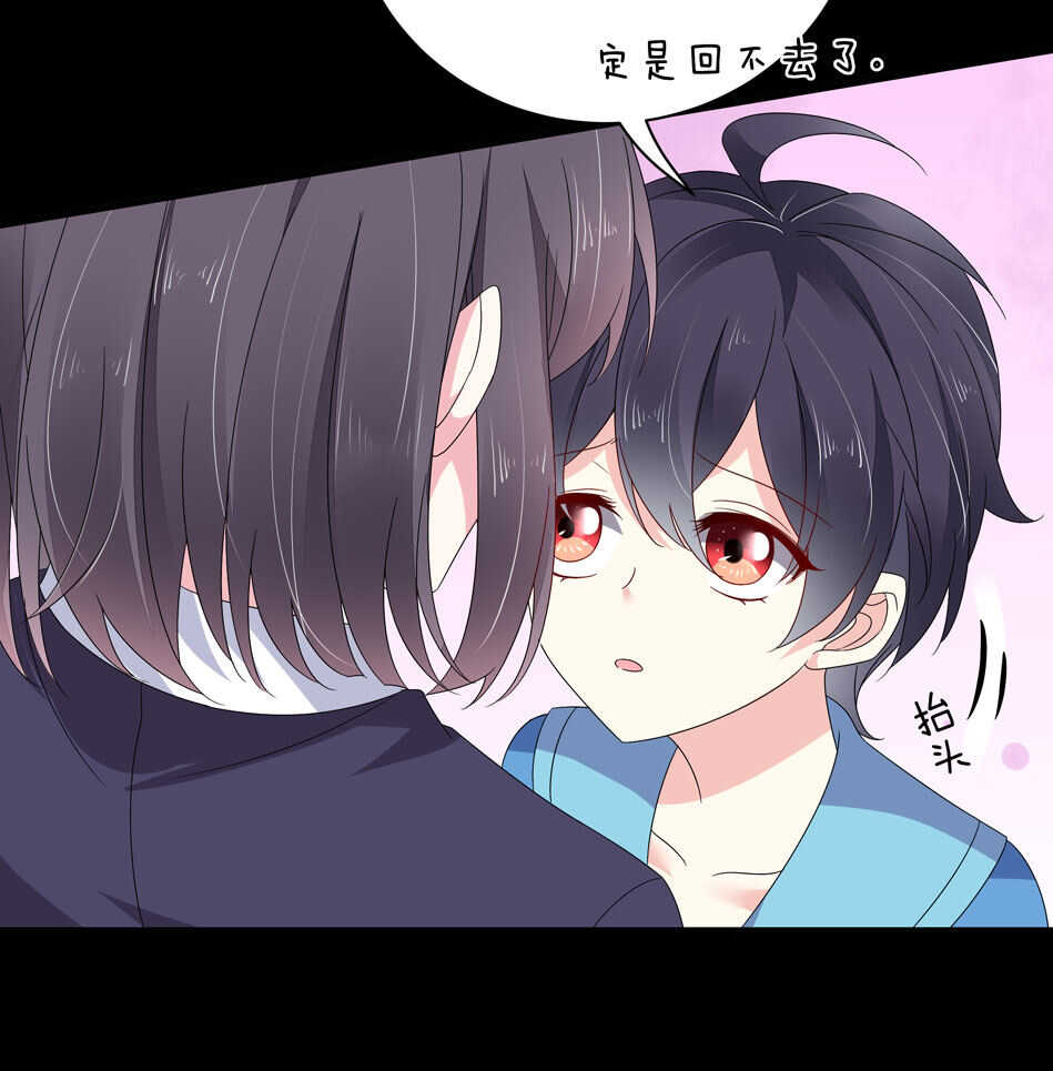 第123话 啊我屎了~-第125话