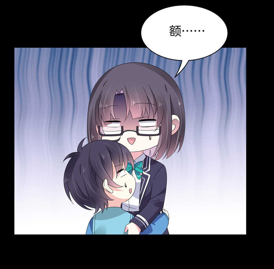 第123话 啊我屎了~-第125话