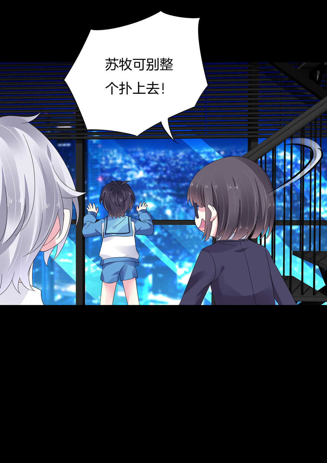 第125话 到底是怎么回事呢？-第127话