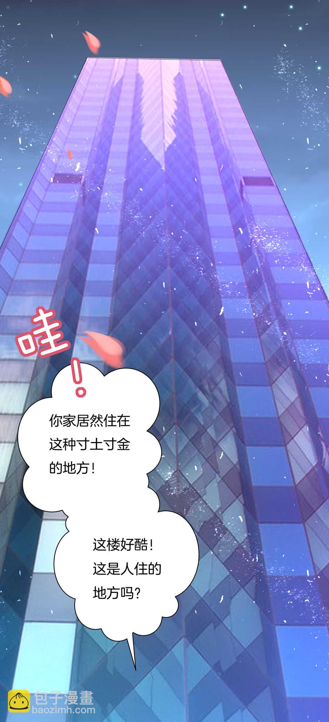 第125话 到底是怎么回事呢？-第127话