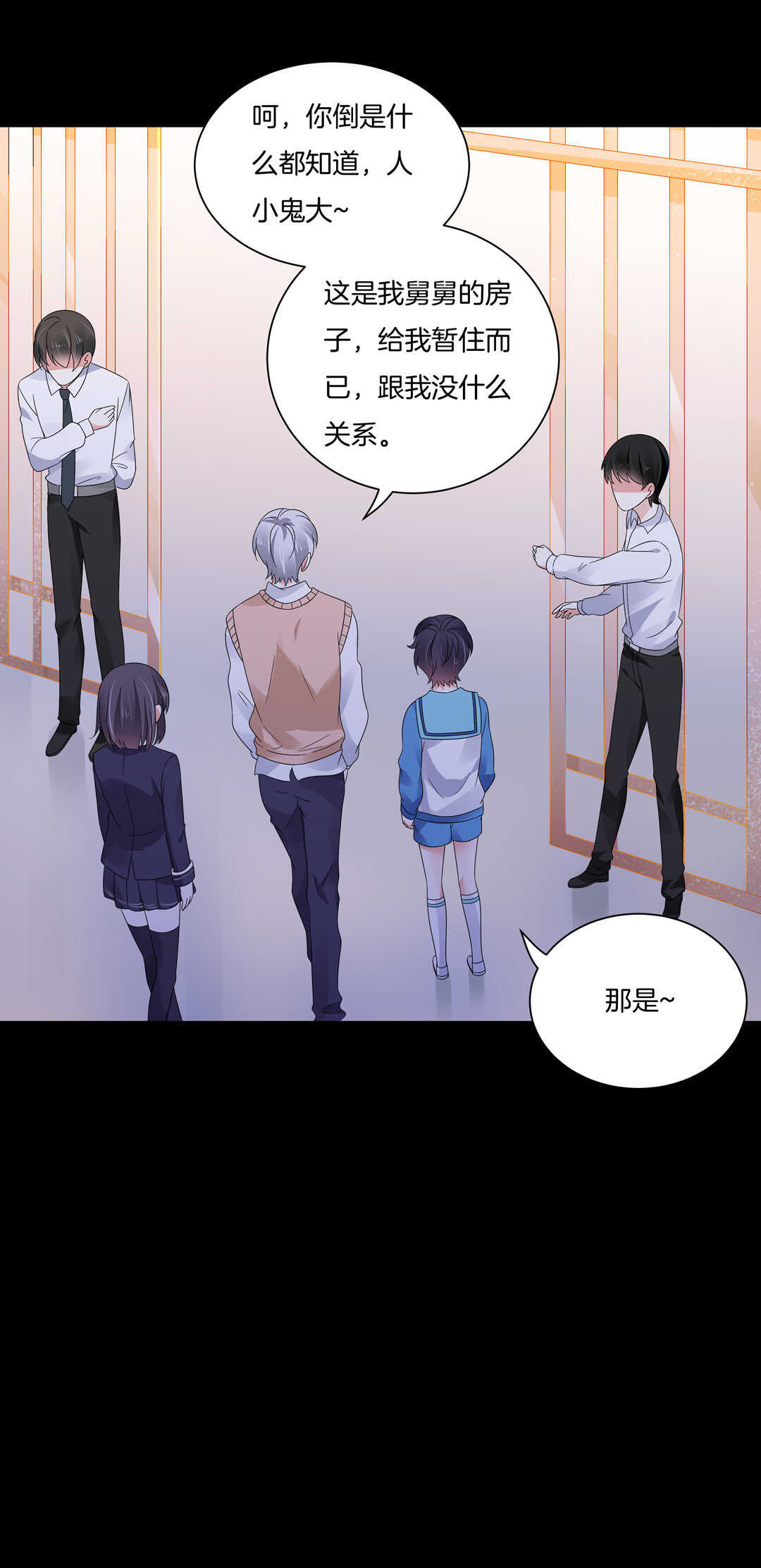 第125话 到底是怎么回事呢？-第127话