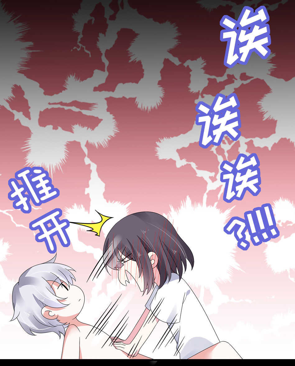 第127话 可可看到了什么？-第129话