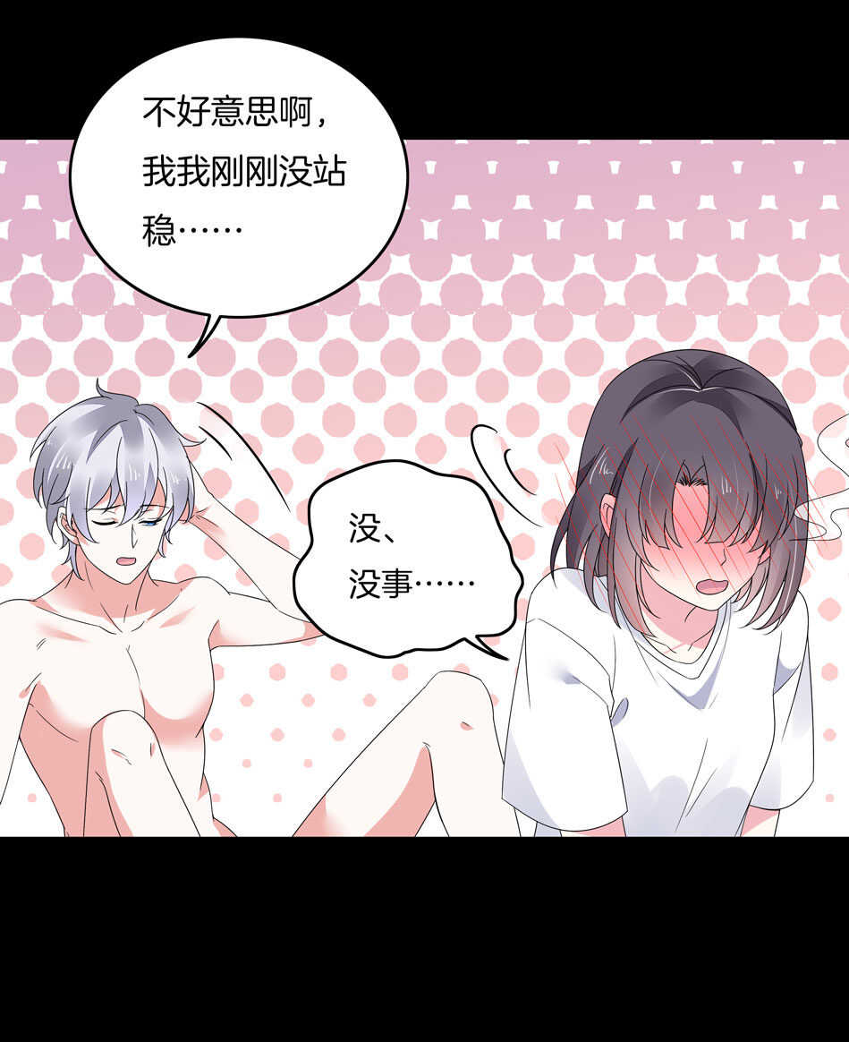 第127话 可可看到了什么？-第129话