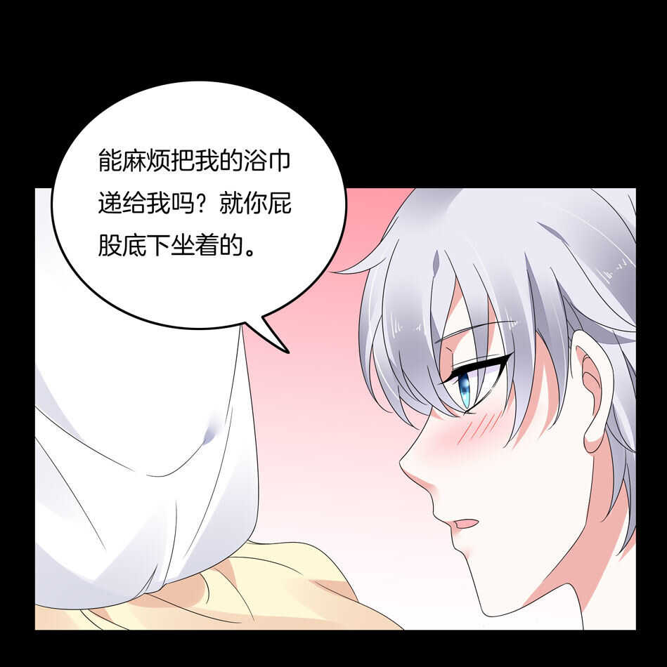 第127话 可可看到了什么？-第129话