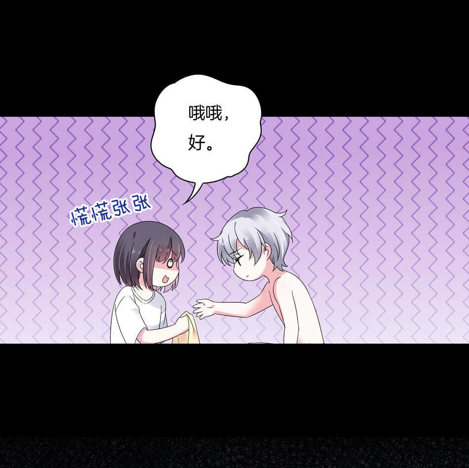 第127话 可可看到了什么？-第129话