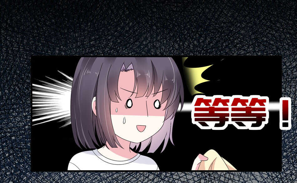 第127话 可可看到了什么？-第129话