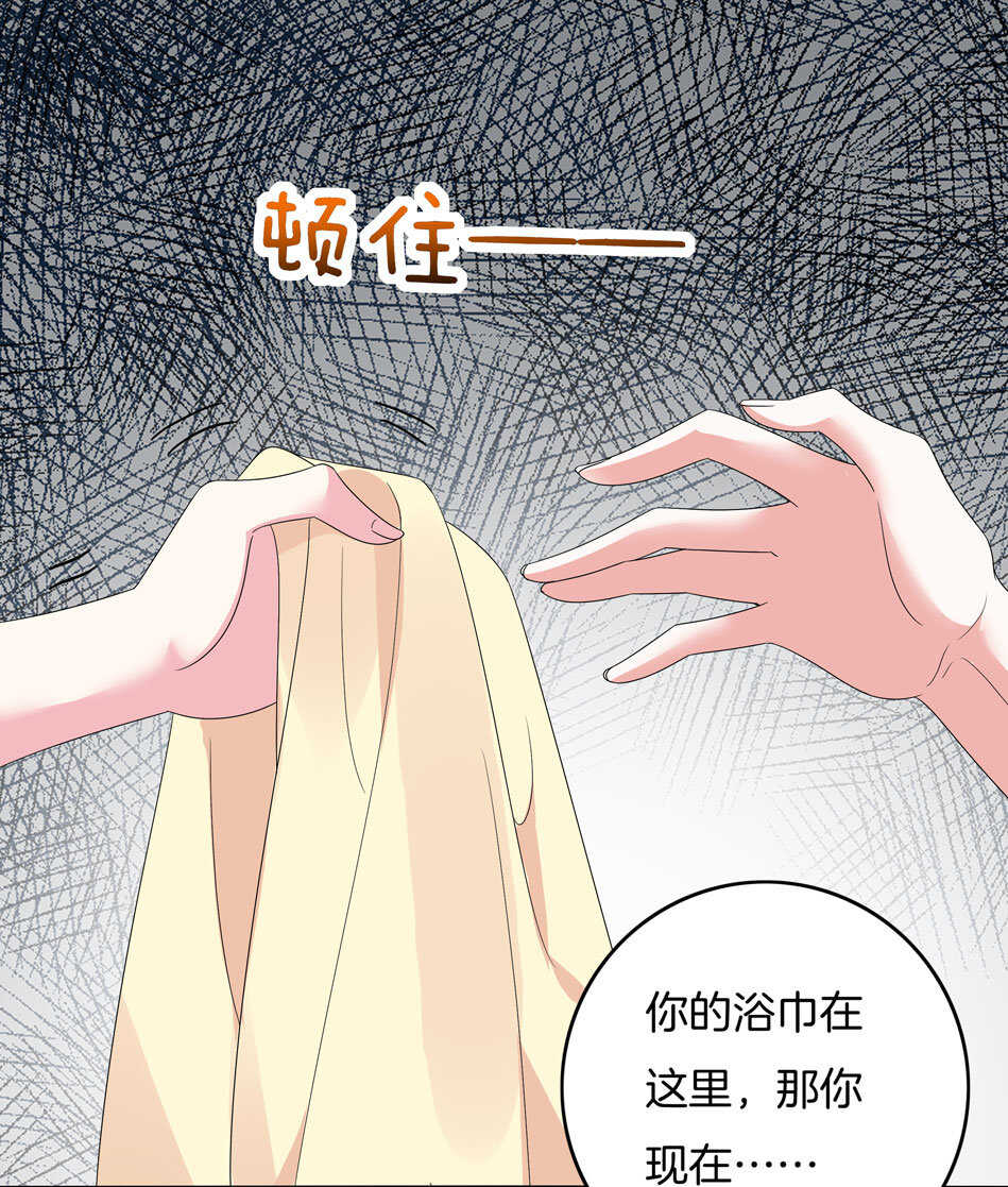 第127话 可可看到了什么？-第129话