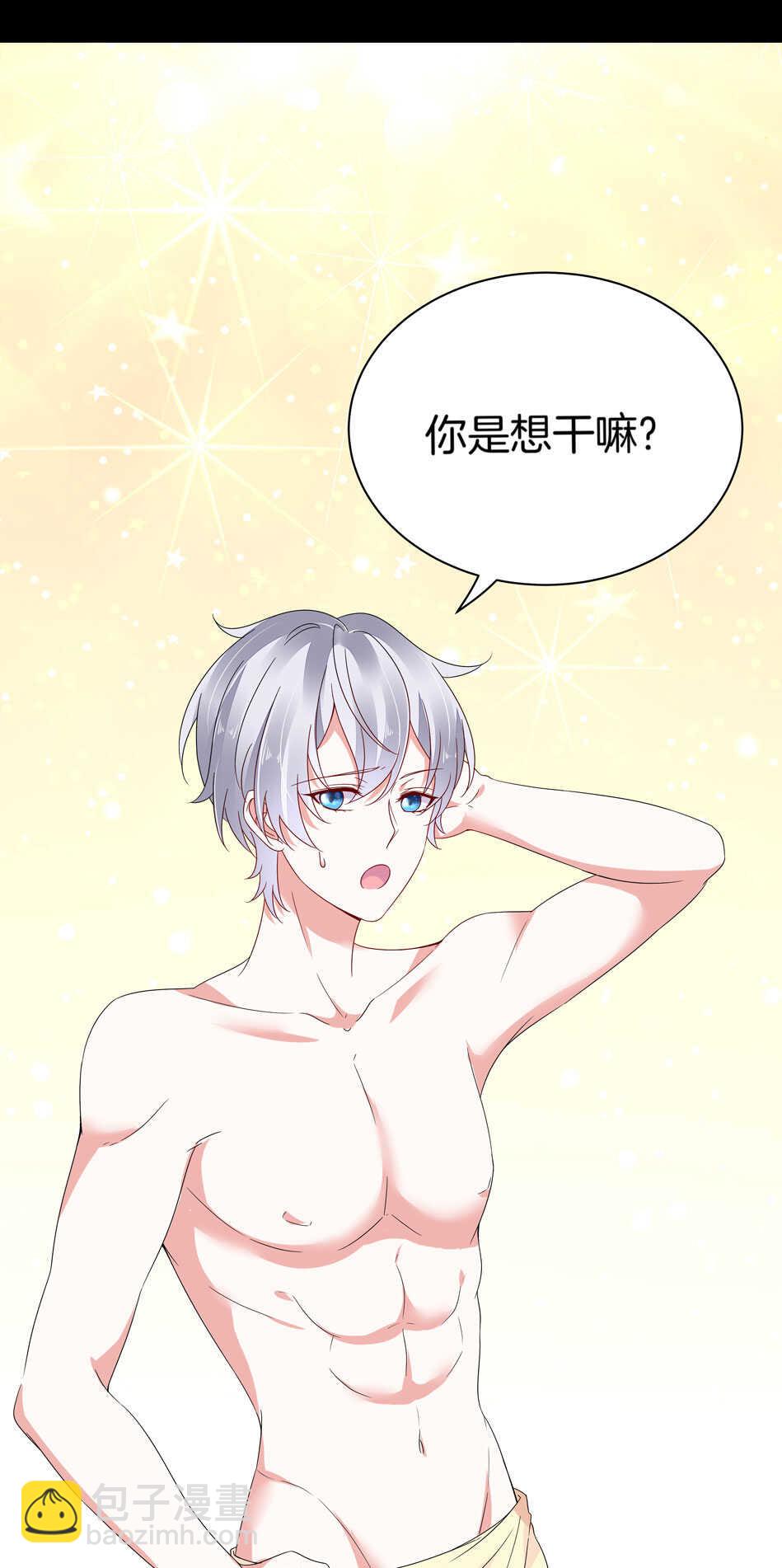 第127话 可可看到了什么？-第129话