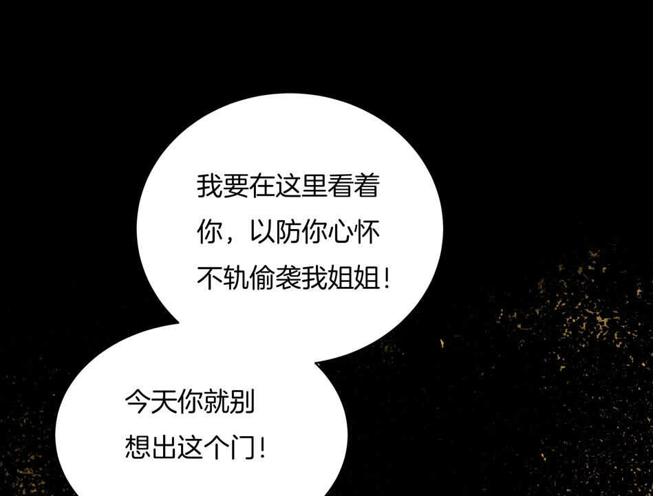 第127话 可可看到了什么？-第129话