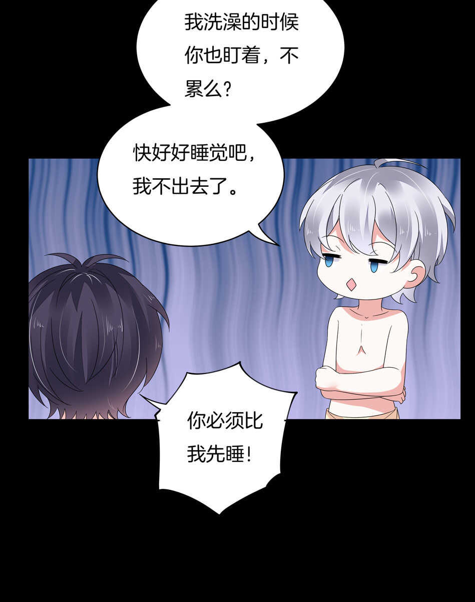 第127话 可可看到了什么？-第129话