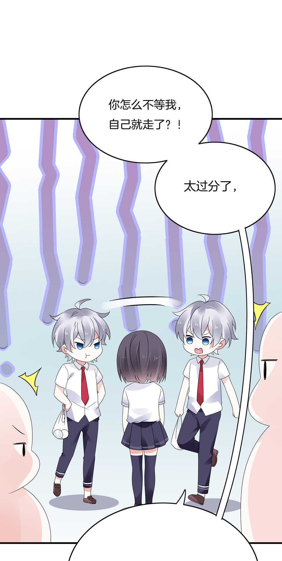 第129话 爱的早餐-第131话
