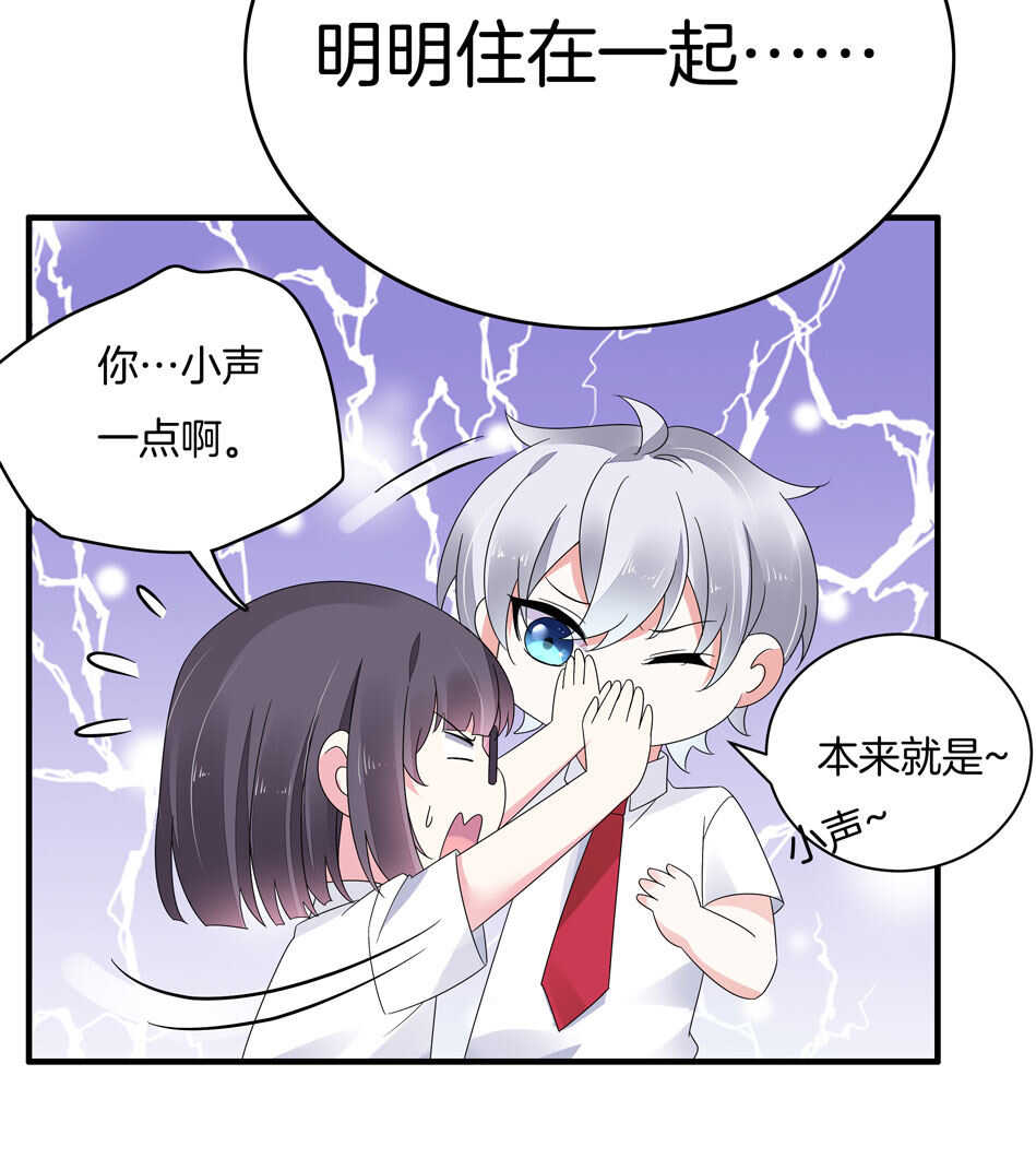 第129话 爱的早餐-第131话