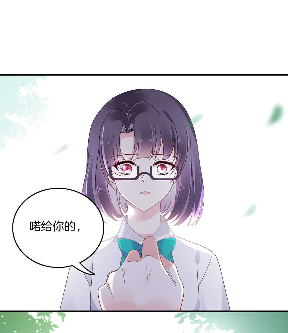 第129话 爱的早餐-第131话