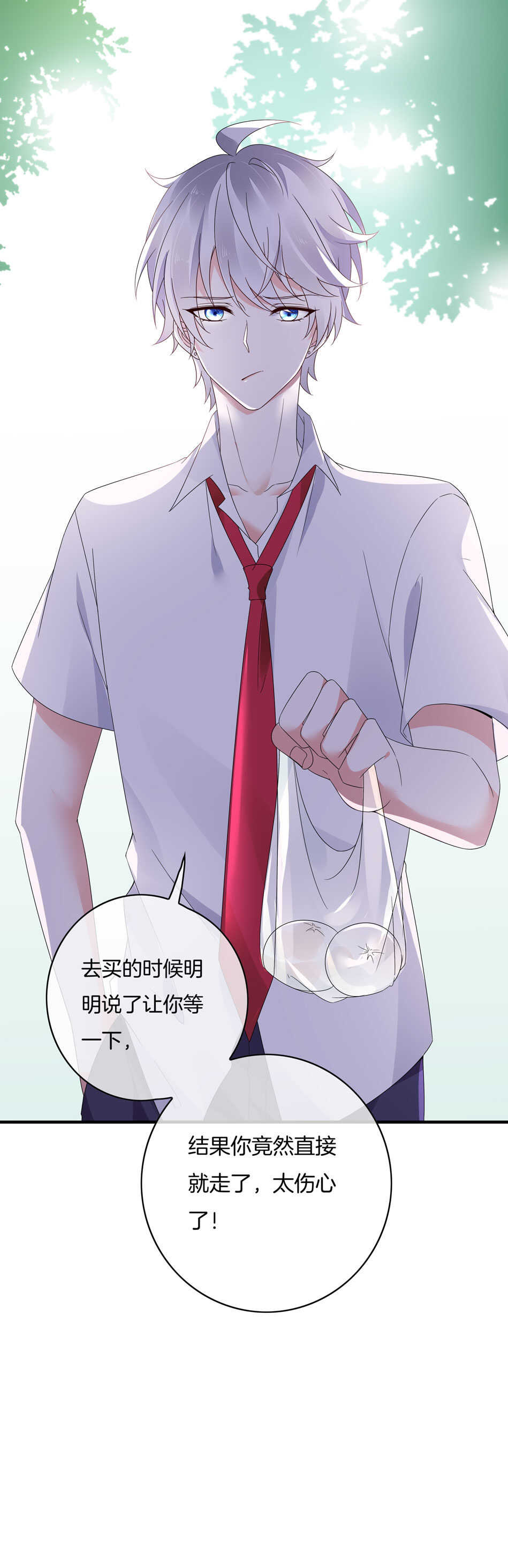 第129话 爱的早餐-第131话