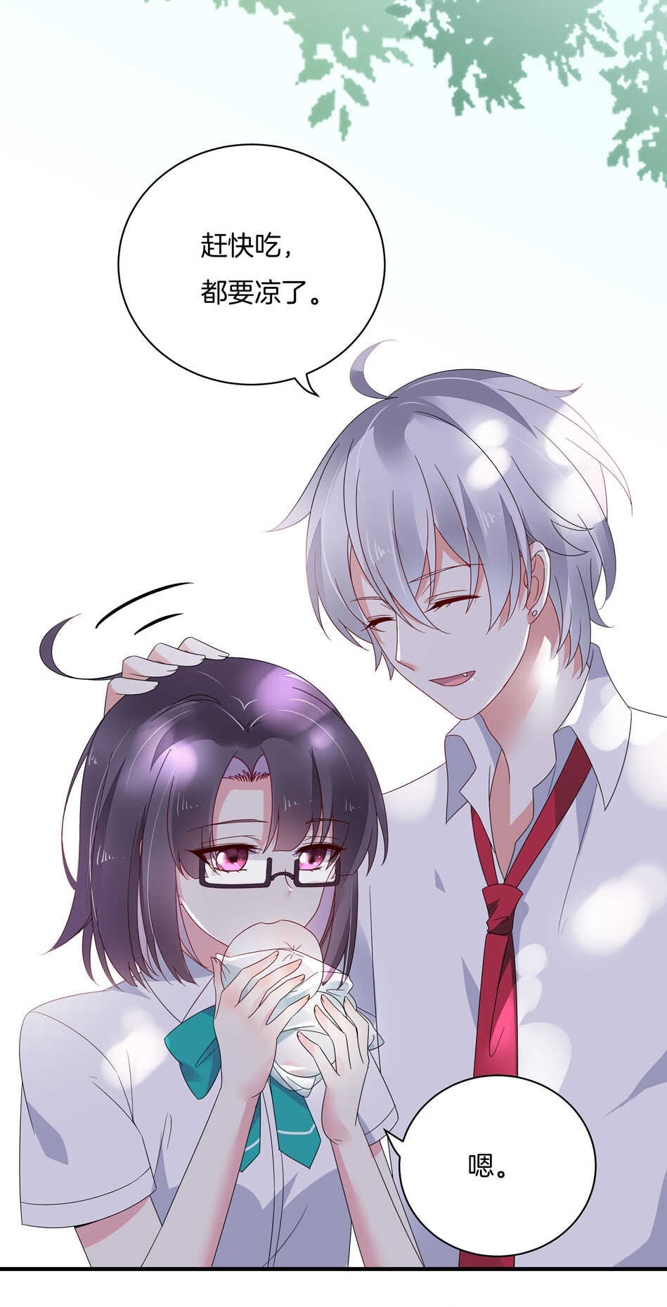 第129话 爱的早餐-第131话