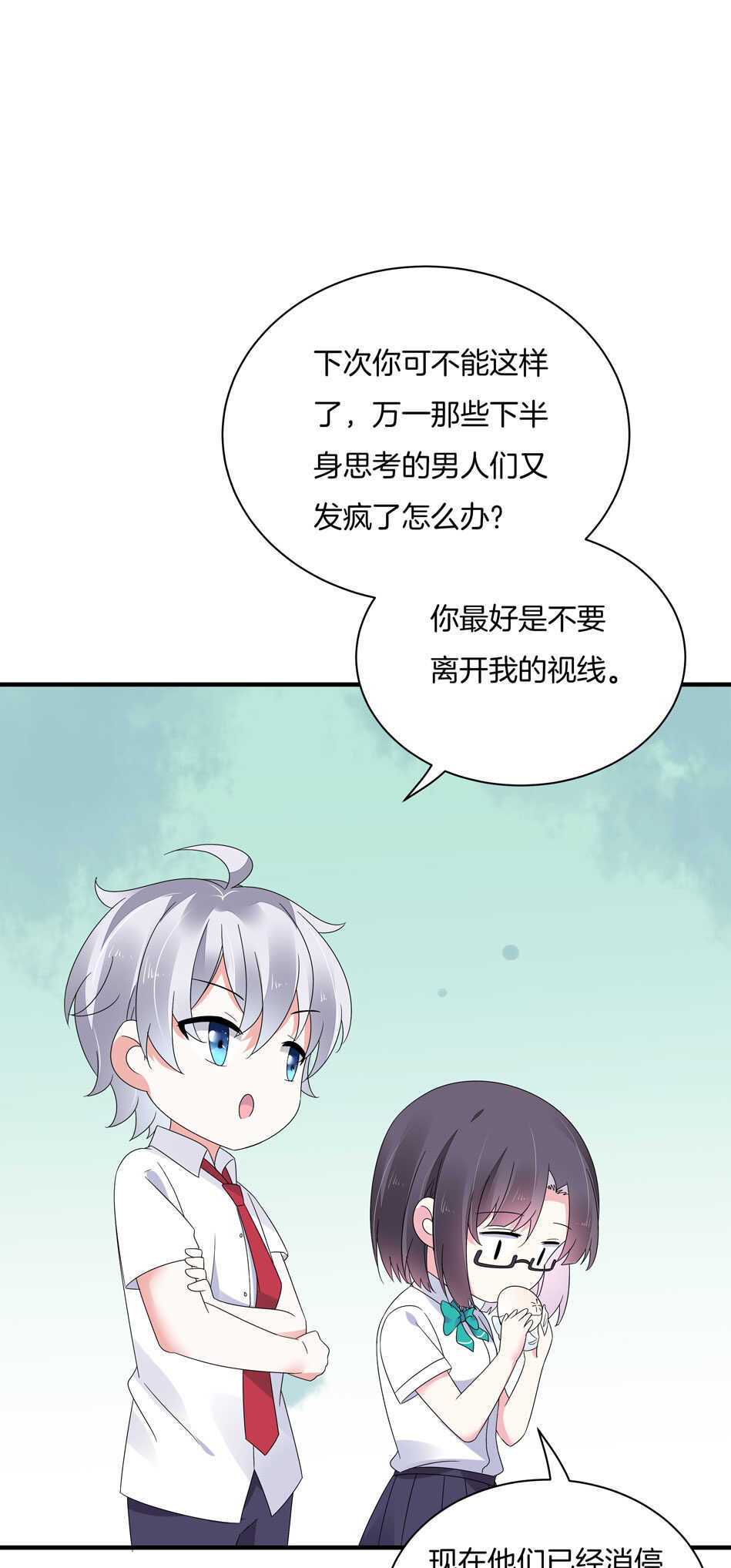 第129话 爱的早餐-第131话