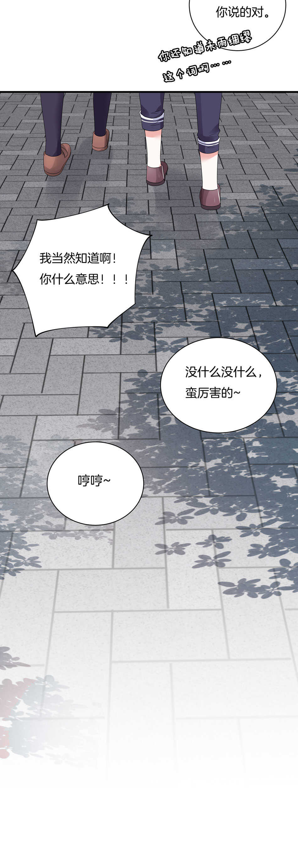 第129话 爱的早餐-第131话