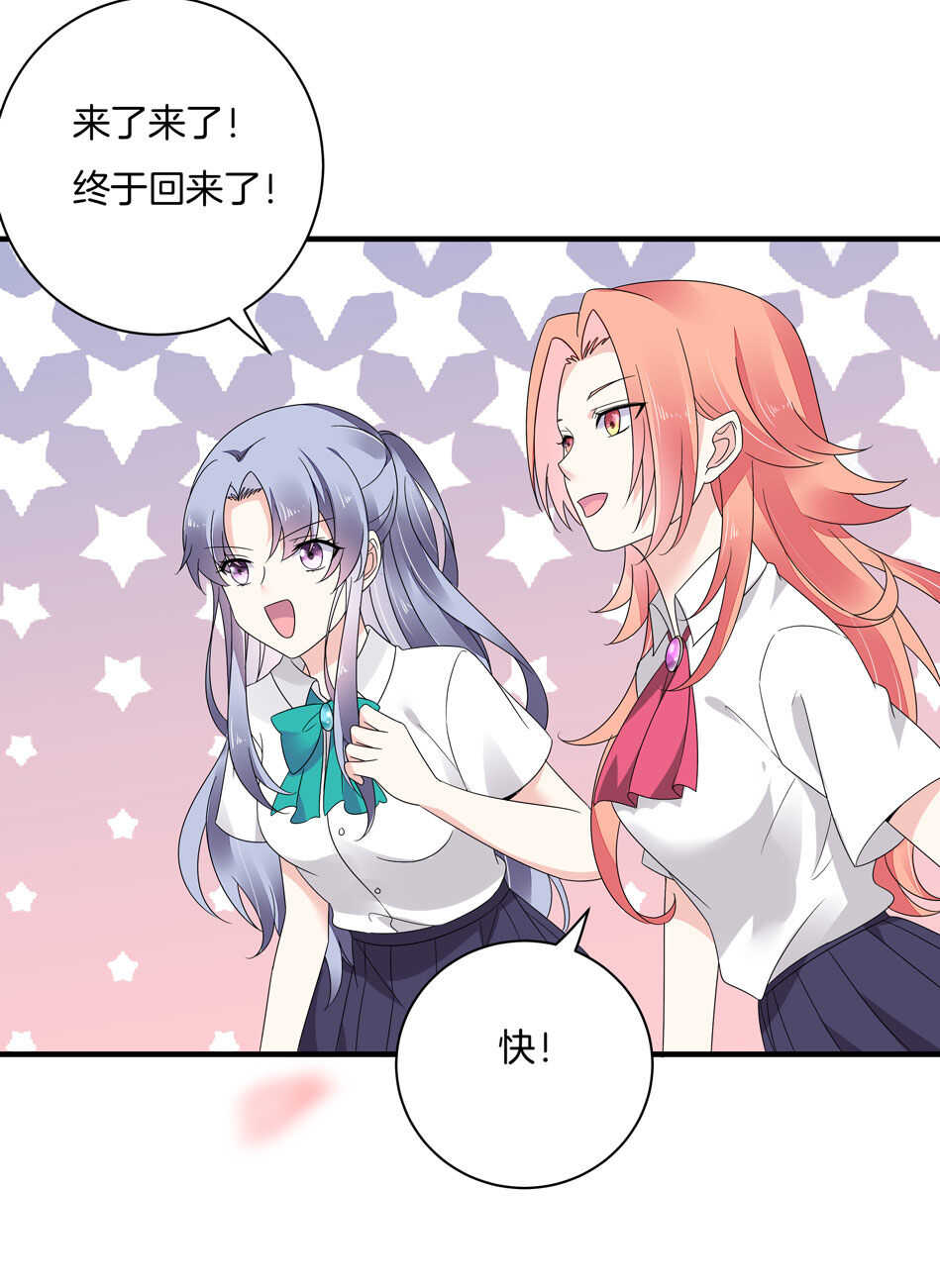 第129话 爱的早餐-第131话