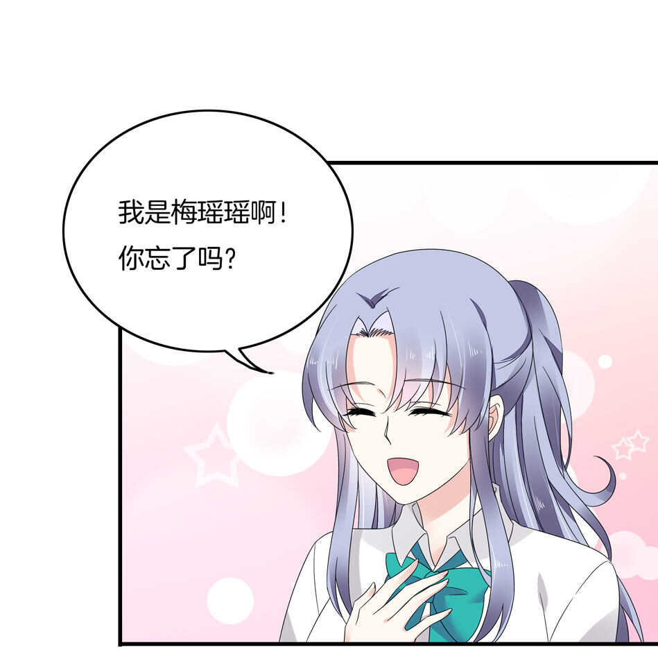 第129话 爱的早餐-第131话