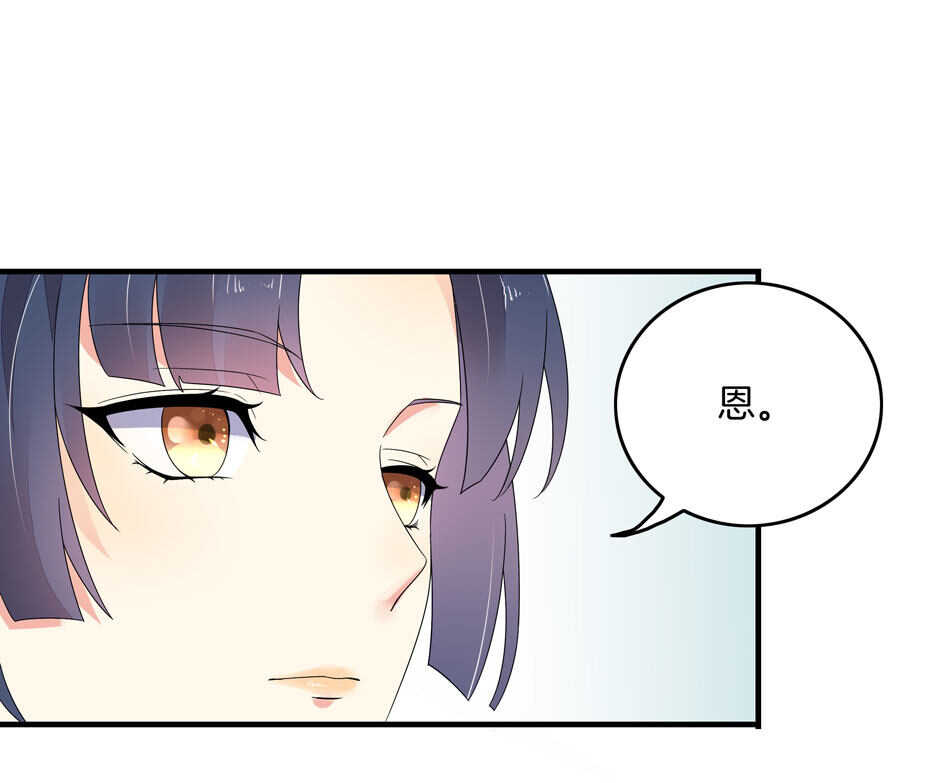 第129话 爱的早餐-第131话