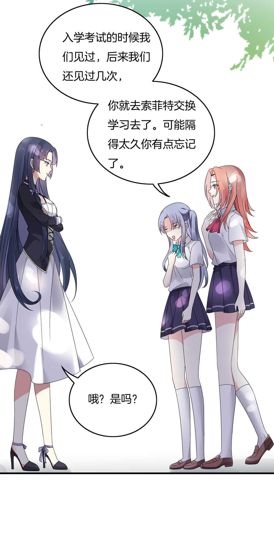 第129话 爱的早餐-第131话