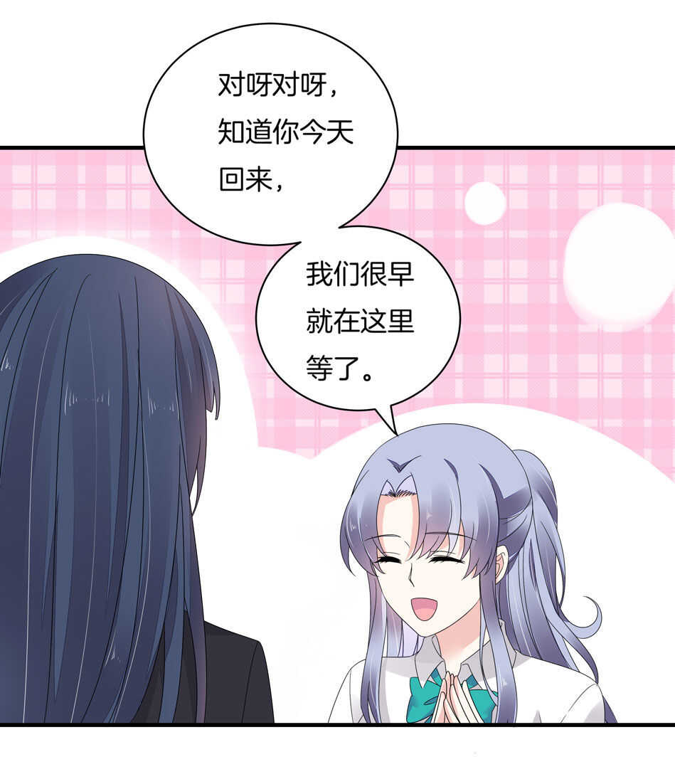 第129话 爱的早餐-第131话