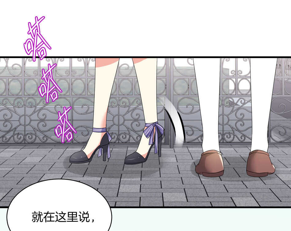 第129话 爱的早餐-第131话