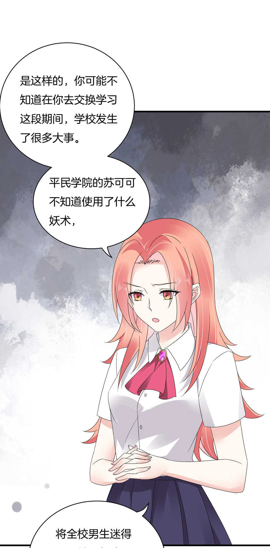 第129话 爱的早餐-第131话