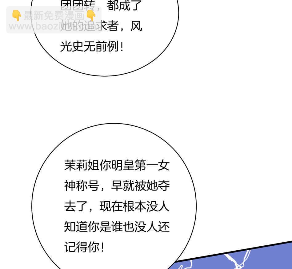 第129话 爱的早餐-第131话