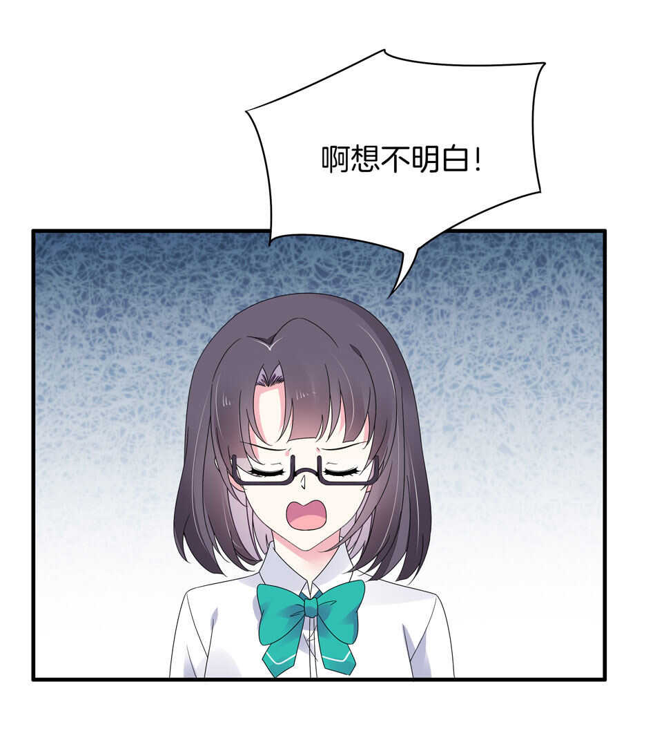 第129话 爱的早餐-第131话