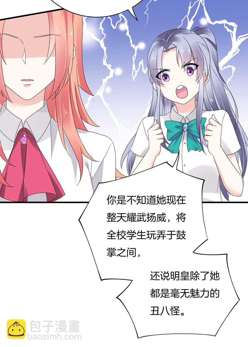 第129话 爱的早餐-第131话