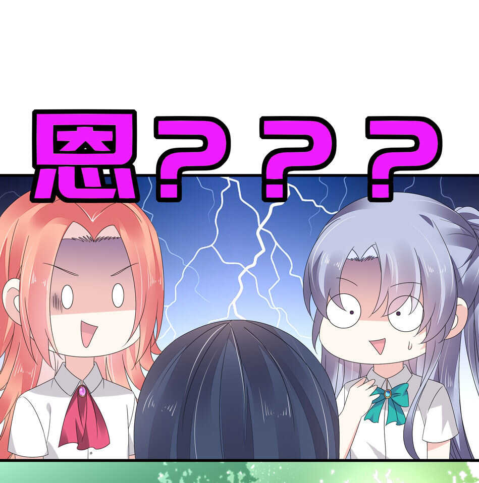 第129话 爱的早餐-第131话