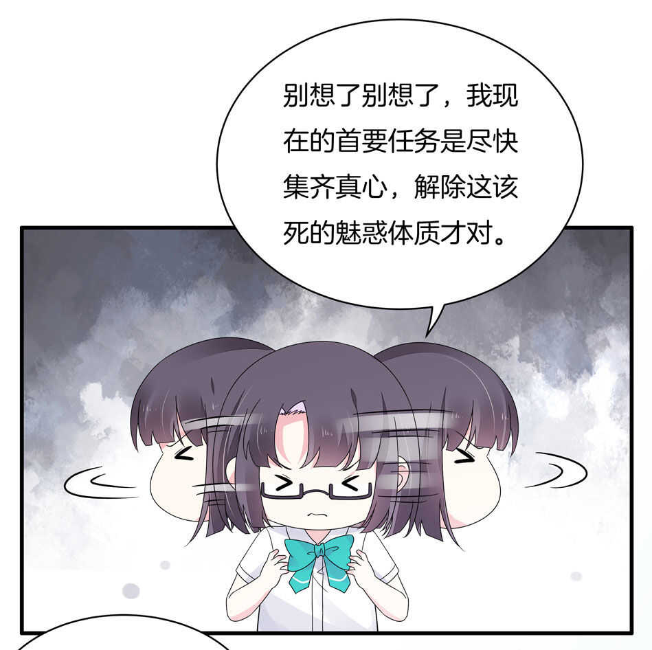 第129话 爱的早餐-第131话