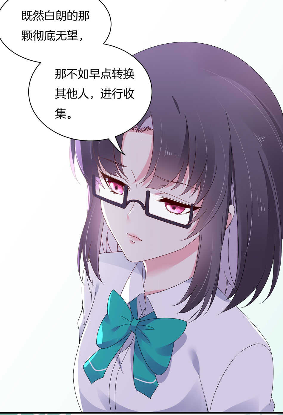 第129话 爱的早餐-第131话