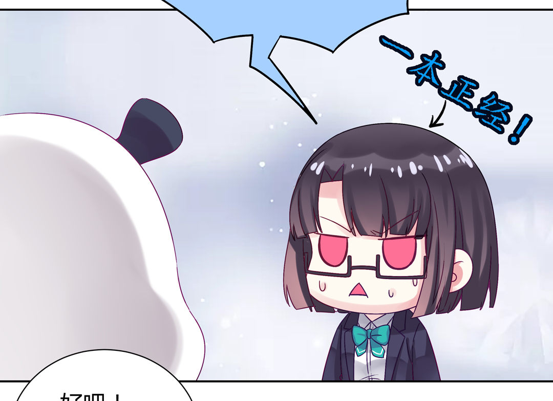 第13话 校长？-第15话