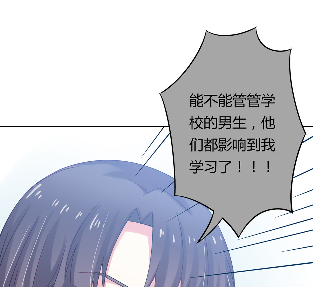 第13话 校长？-第15话