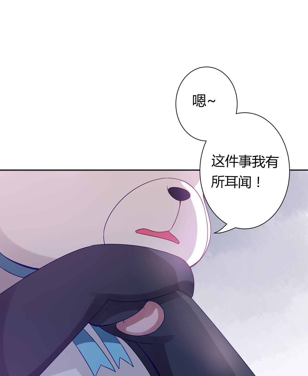 第13话 校长？-第15话