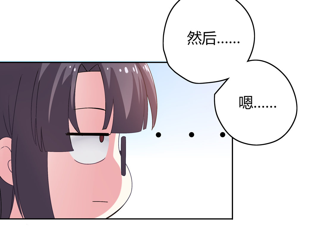 第13话 校长？-第15话