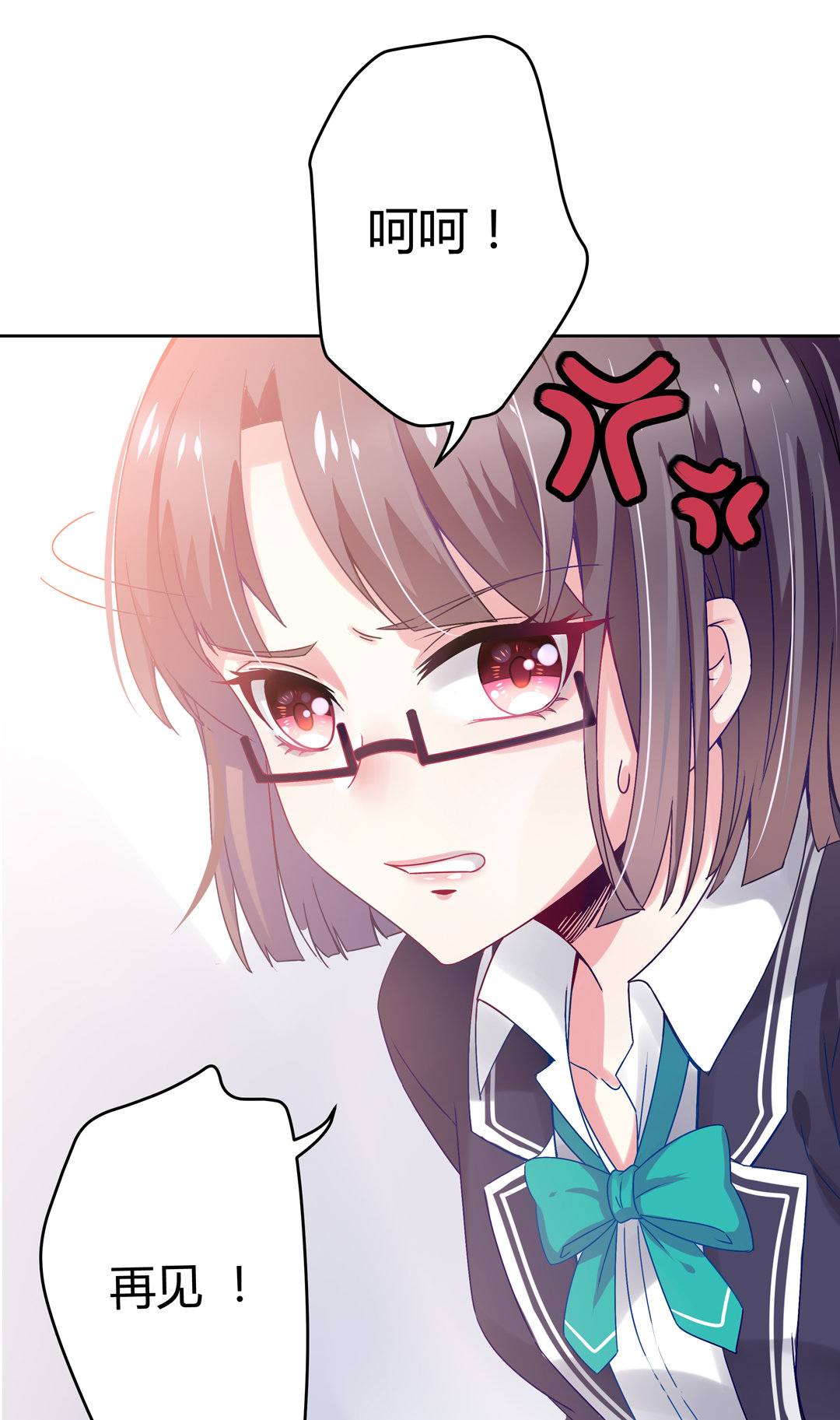 第13话 校长？-第15话
