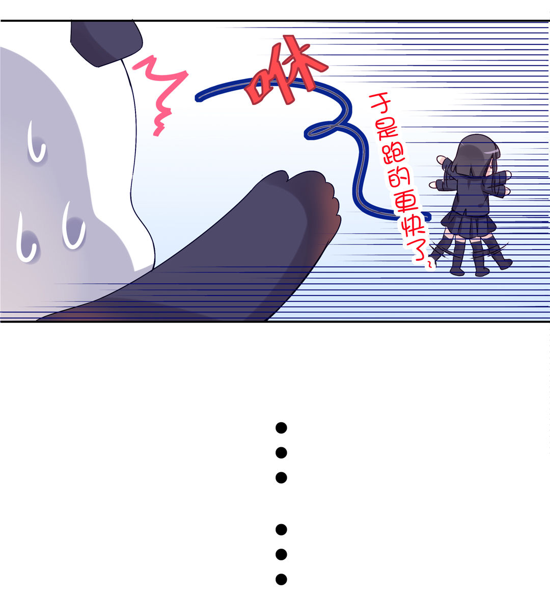第13话 校长？-第15话