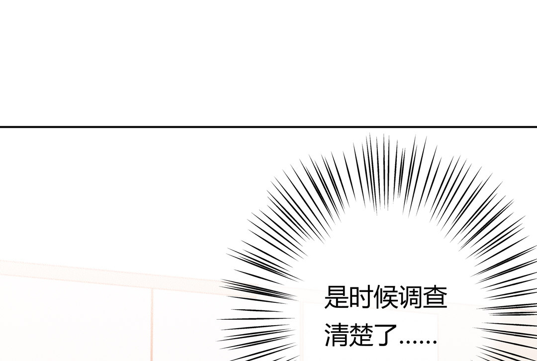 第13话 校长？-第15话