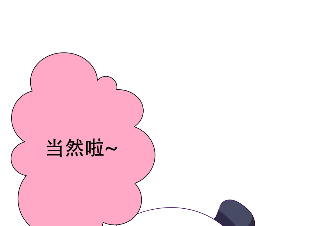 第13话 校长？-第15话