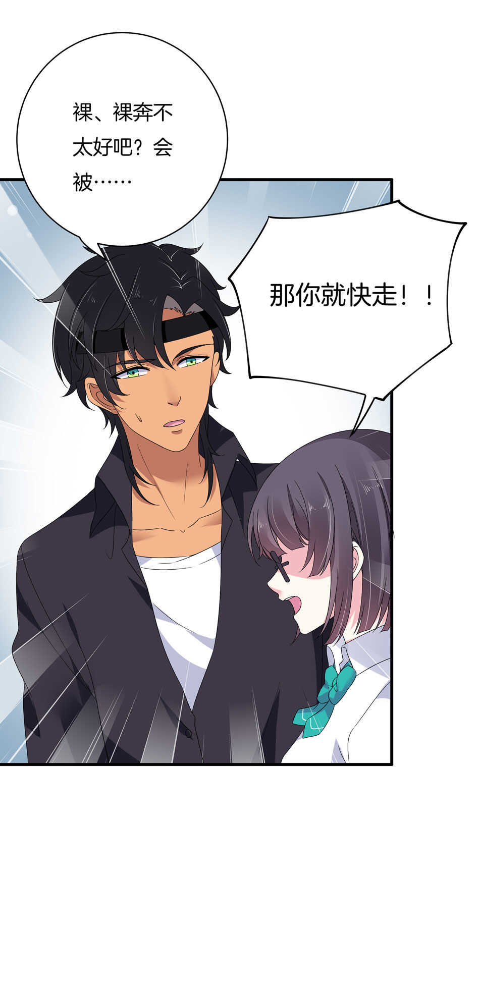 第131话 你变了-第133话