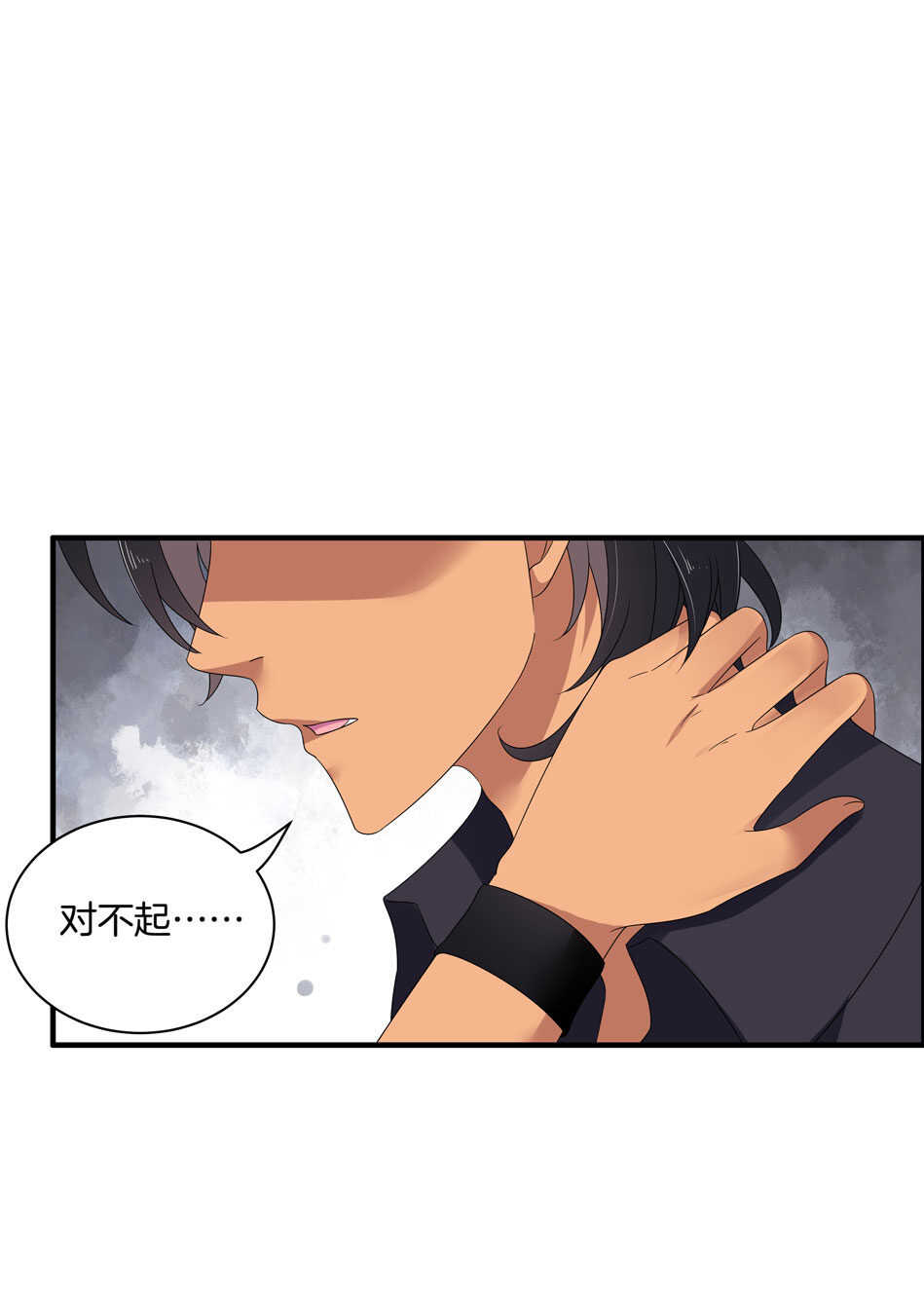 第131话 你变了-第133话
