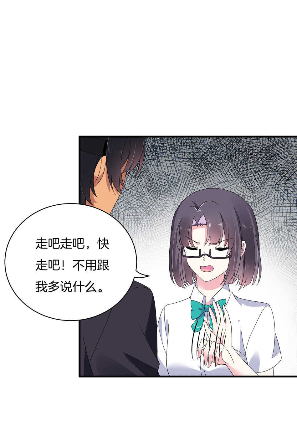 第131话 你变了-第133话
