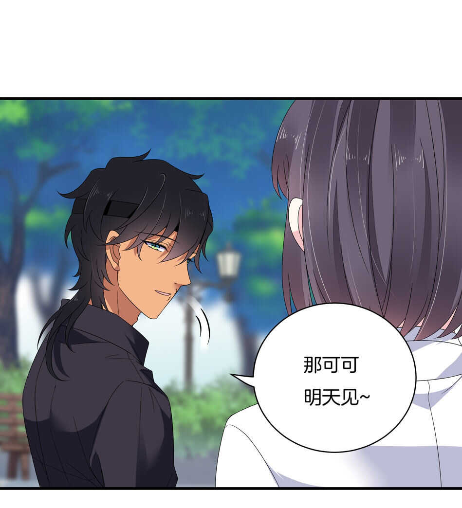 第131话 你变了-第133话