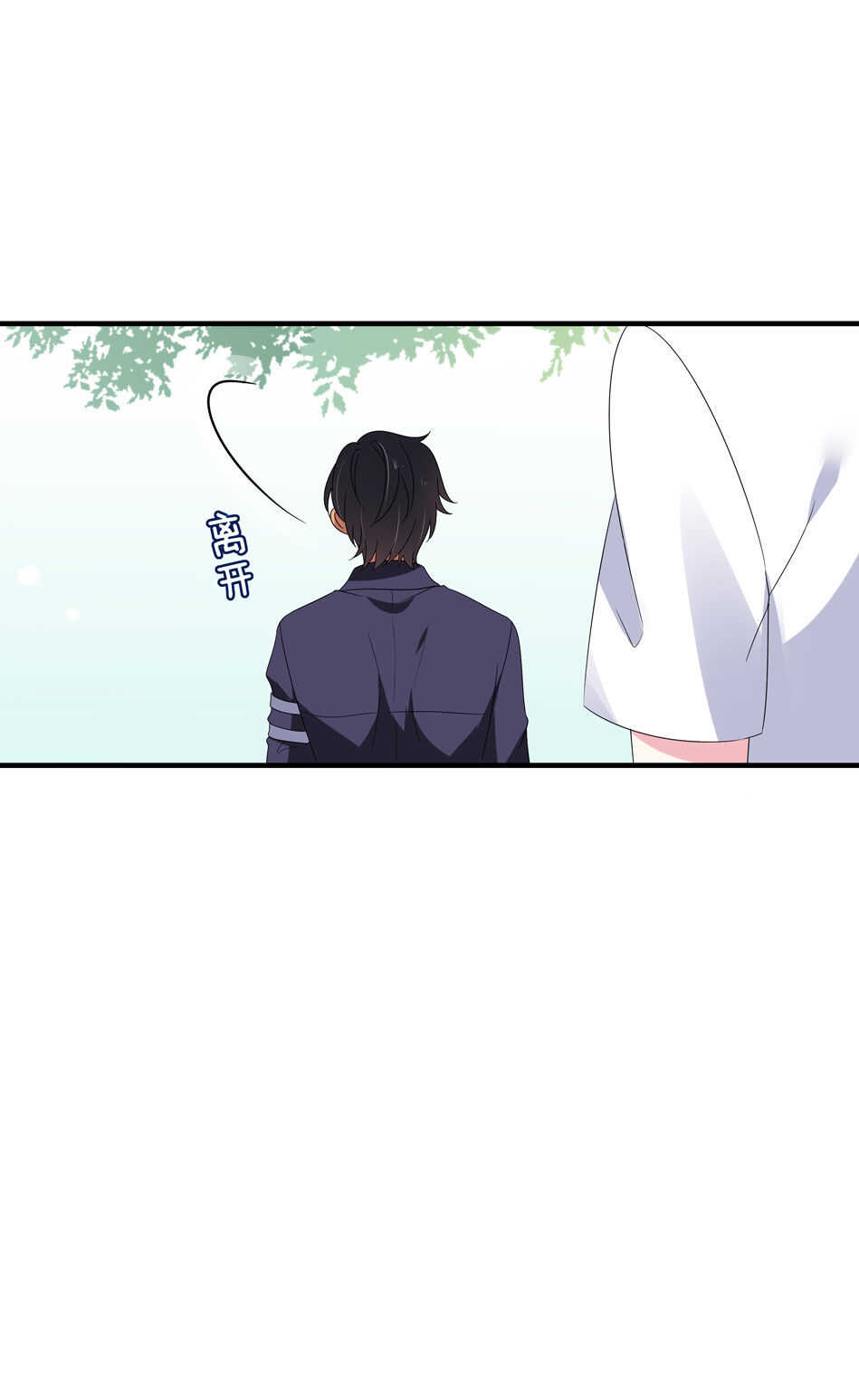 第131话 你变了-第133话